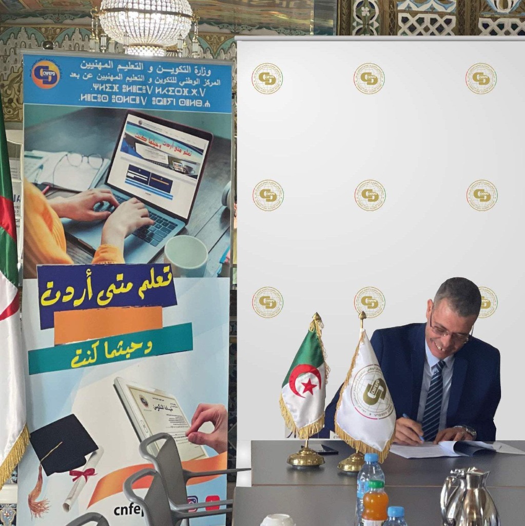 المدير العام